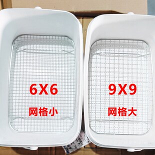 鹦鹉A219奶粉桶饲养盒网垫片手养雏鸟幼鸟不锈钢鹦鹉奶盒专用网片