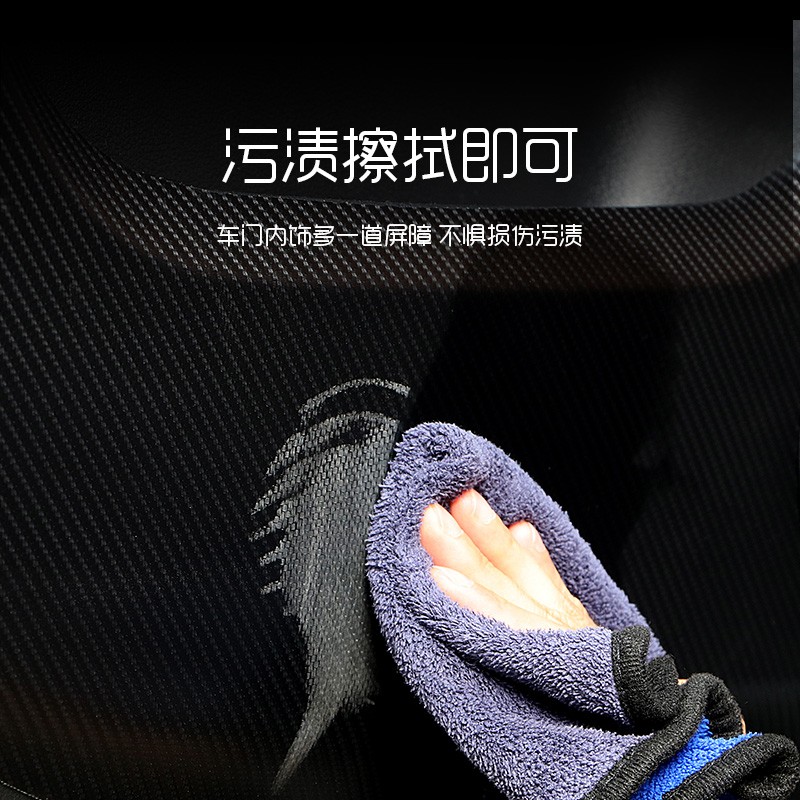 适用于蔚来ES6/ES8辛巴车门防踢垫EC6门板防护防脏垫内饰用品改装