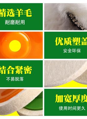 羊毛轮镜面抛光轮角磨机自粘羊毛球地砖打蜡金属不锈钢打磨抛光片