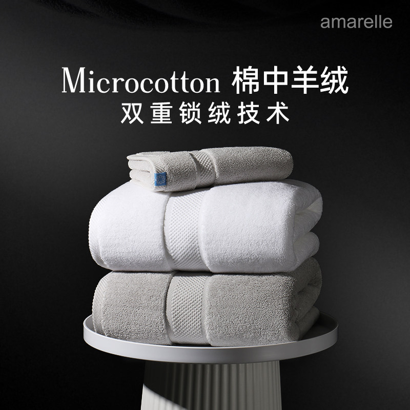 纯棉高级家用浴巾女柔软吸水裹巾成人全棉大毛巾男套装情侣新款,居家布艺,浴巾,淘宝优惠券,粉丝福利购,淘宝优惠卷