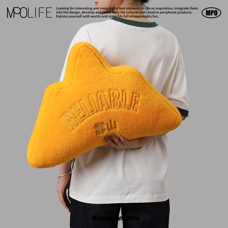 蚊字有局 金山创意抱枕卧室沙发靠垫车载办公室靠枕小号靠山W