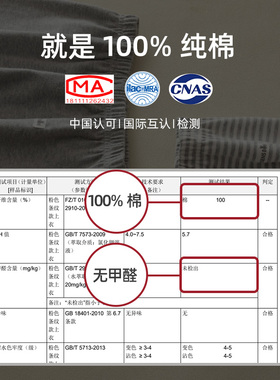 儿童秋裤纯棉男童线裤男宝a类中大童男孩睡裤胖宝宝打底裤保暖男