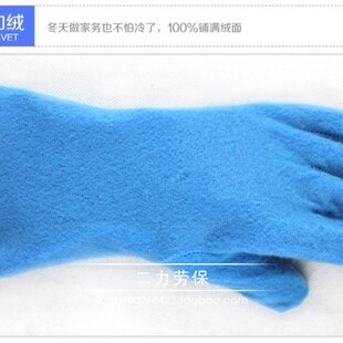 加绒保暖宽口家务清洁防水手套耐磨家用洗碗洗车洗衣胶皮橡胶加长