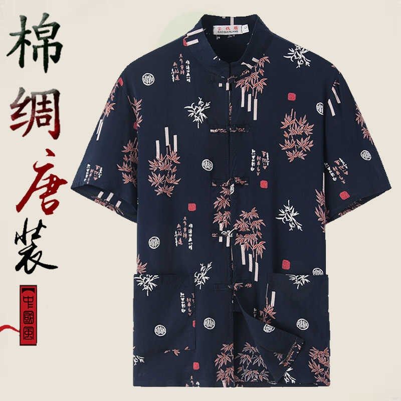 中老年夏季唐装纯棉绸短袖衬衫男士父亲休闲70岁爷爷老人夏天衣服,男装,唐装,淘宝优惠券,粉丝福利购,淘宝优惠卷