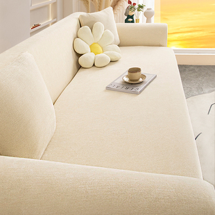 沙发套全包万能套四季通用型新款奶油雪尼尔加厚防猫抓保护沙发罩
