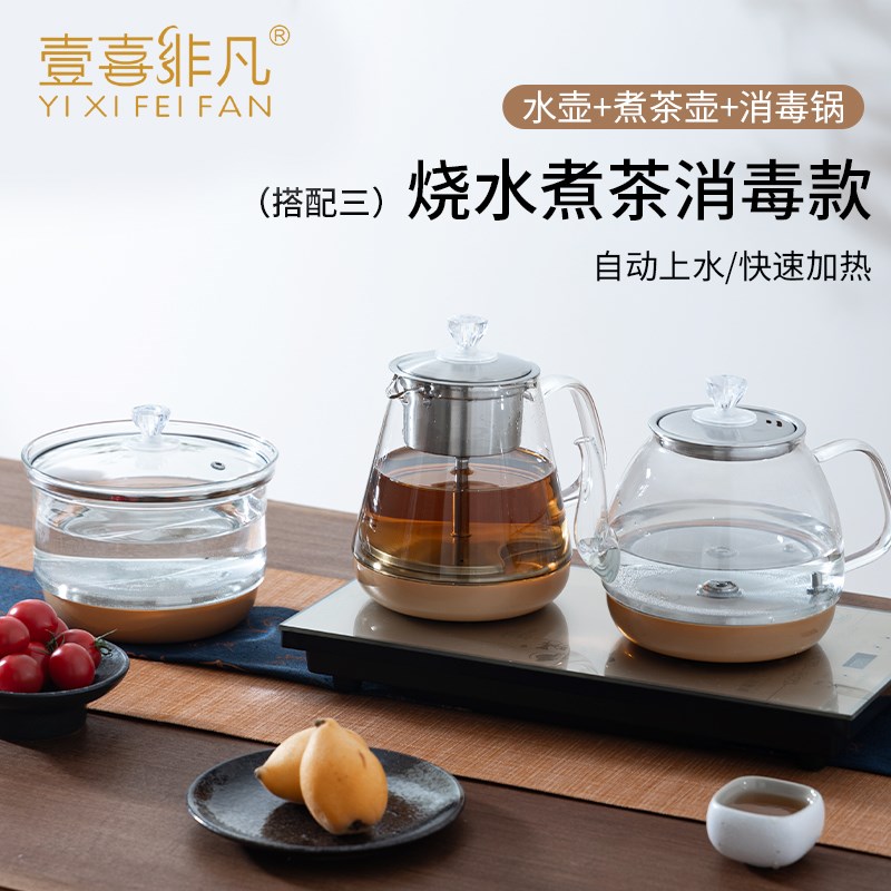 底部自动上水茶壶电热壶玻璃烧水保温蒸煮茶具泡茶嵌入茶台一体