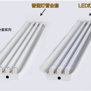 led超亮光管灯单管双管三管四管0.6米0.9米1.2米全套T8荧光灯支架