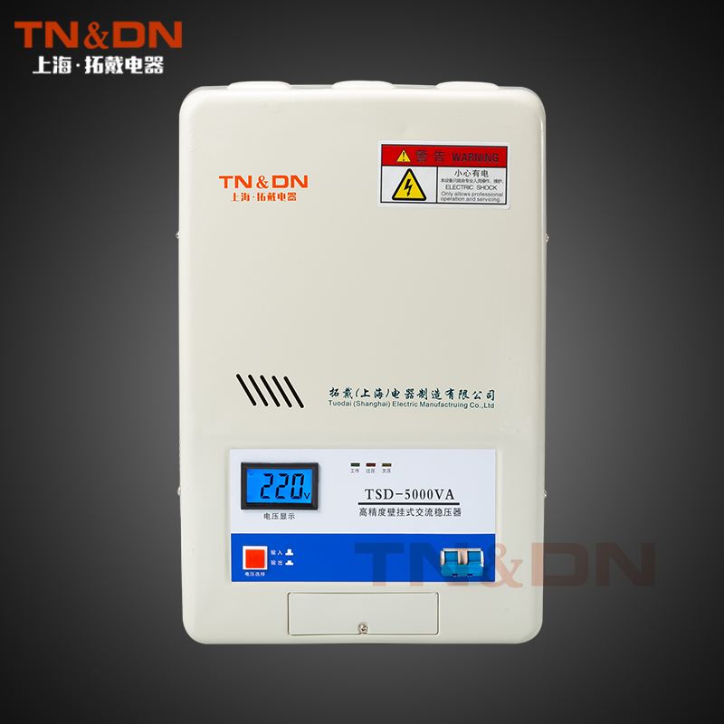 纯铜线5000W单相稳压器220v全自动家用冰箱电脑空调壁挂稳压器5kw