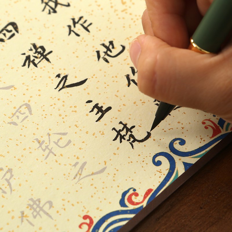 檀烨轩文殊菩薩手抄心咒十大愿发愿經抄经本宣纸临摹长卷抄经卷轴