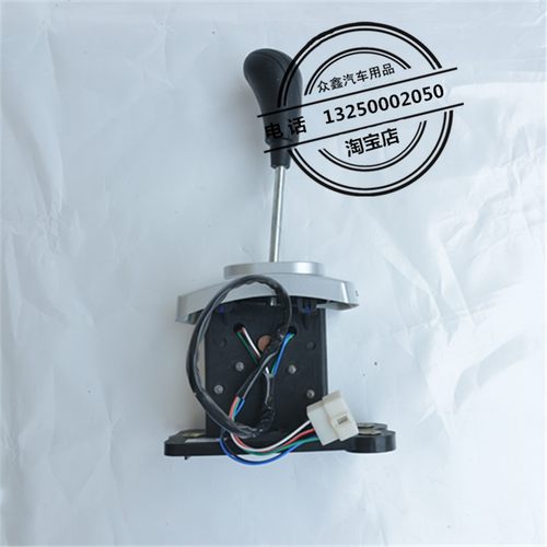 适配御捷E330乐唯V6电动汽车配件换挡器挂挡器排挡器档位旋钮开关