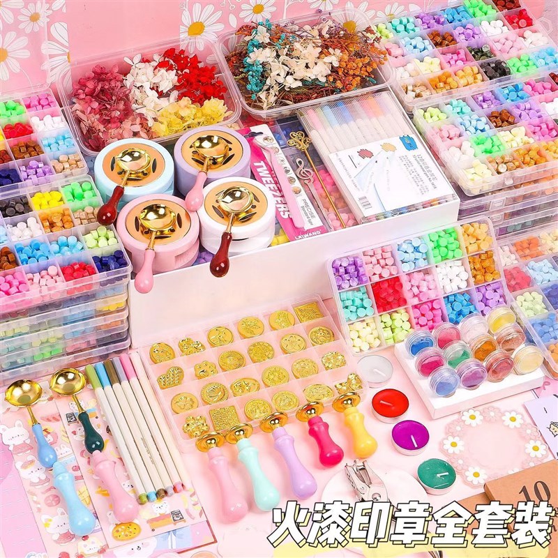 火漆印章套装全套便宜的火星印章玩具女孩火气火漆蜡粒章头工具六