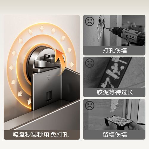吸盘厨房调料置物架免打孔多功能壁挂盐调味品收纳神器调料盒罐子