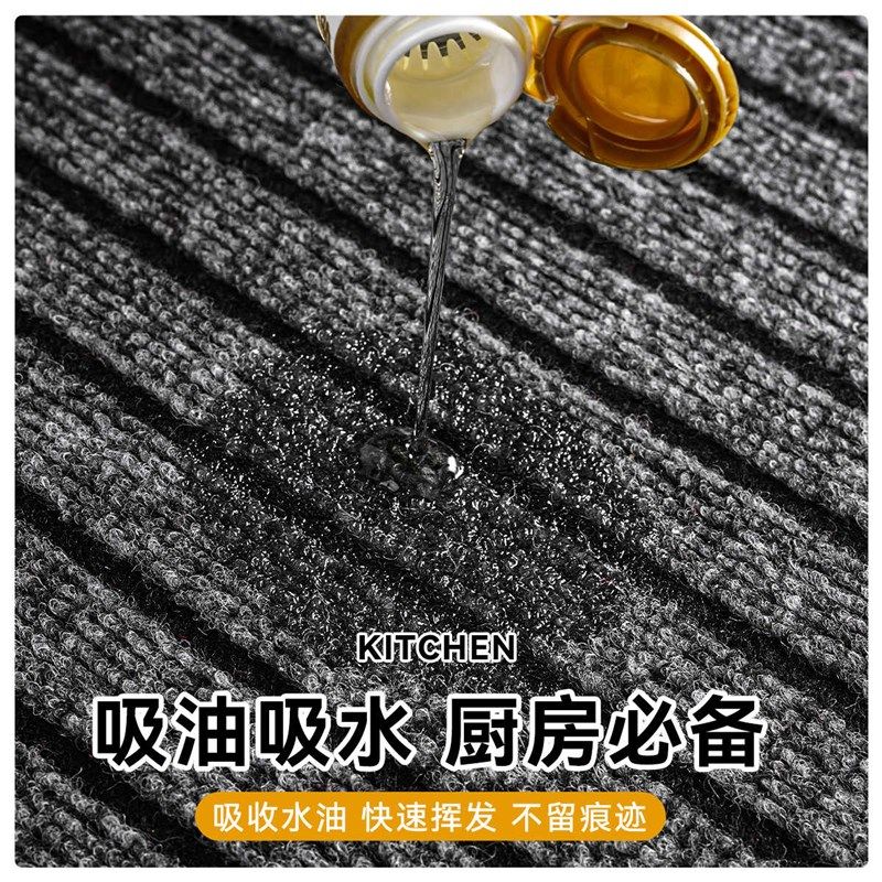 厨房地垫防滑防油防水吸油吸水脚垫耐脏入户门垫家用进门门口地毯,居家布艺,家用脚垫,淘宝优惠券,粉丝福利购,淘宝优惠卷