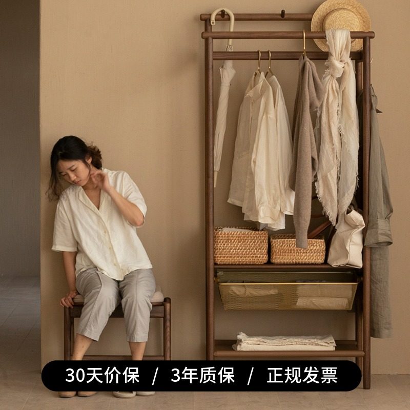 日初衣架 致家家居 实木挂衣架落地卧室置物架多功能玄关衣帽架