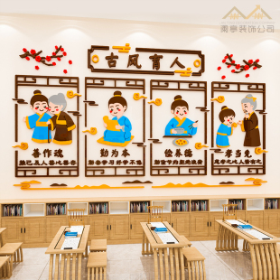 幼儿园国学礼物仪环创中国传统文化主题墙面装饰书香班级文化墙布