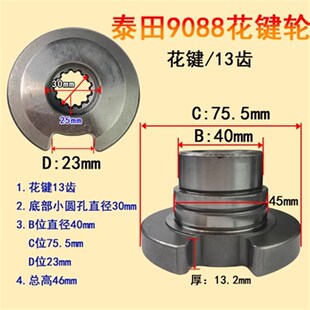 大中小风炮配件齐全花键凸轮盖板冲击盖气缸气动工具扳手正茂樱田