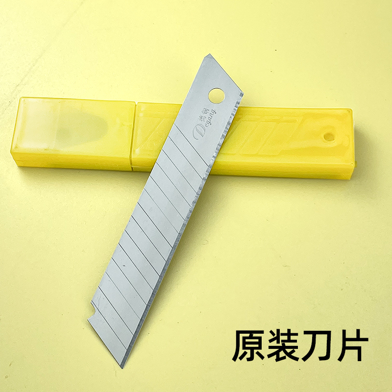刮猪毛刀片刮羊毛牛毛狗毛替换美工刀片剃猪头皮猪身猪蹄卖肉专用