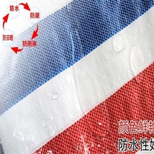 普通料彩条布/加厚料彩条布 三色布防雨防晒布塑料彩条布打孔打扣