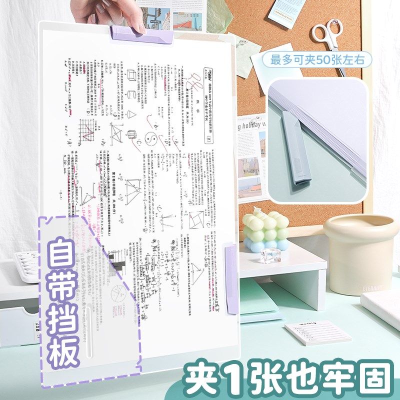 A3侧开扣式文件夹高中生专用试卷夹a4纸收纳夹透明插页小学生抽杆,文具电教/文化用品/商务用品,文件夹/试卷夹,淘宝优惠券,粉丝福利购,淘宝优惠卷