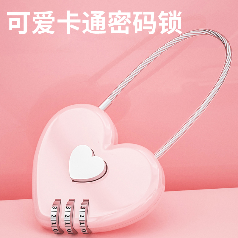可爱卡通密码锁挂锁小锁头柜子锁学生宿舍抽屉锁行李箱迷你通用型