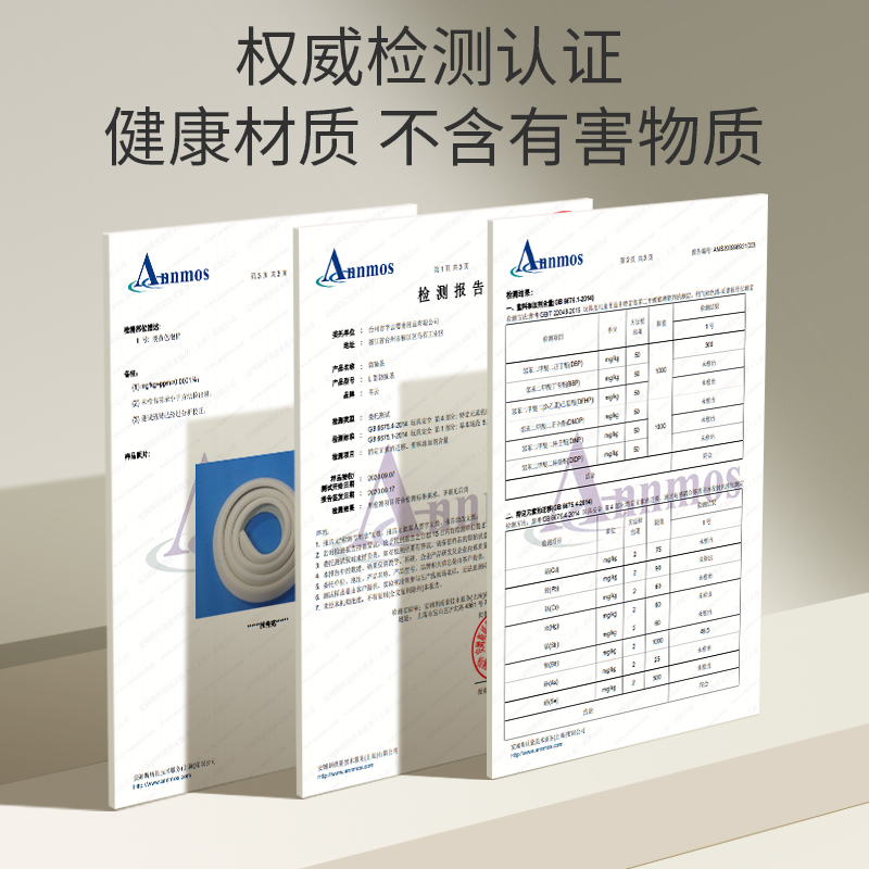 防撞条桌子桌沿包边包桌墙面边防硌手边缘贴条墙角护边护角保护条