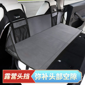 露营床垫护头挡汽车改装 配件神器车载床车延长板后排头部空隙支撑
