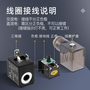 一进一出电磁阀2V025 220V二位二通24V电磁电阀常闭 08电磁控制阀