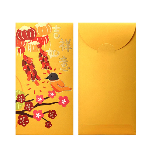 乐顽纸 2021年红包袋个性创意高档结婚利是封订制婚礼中国风红包