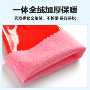 一体绒皮手套加长加厚洗碗手套女家务加绒保暖防水隔热耐用洗衣服