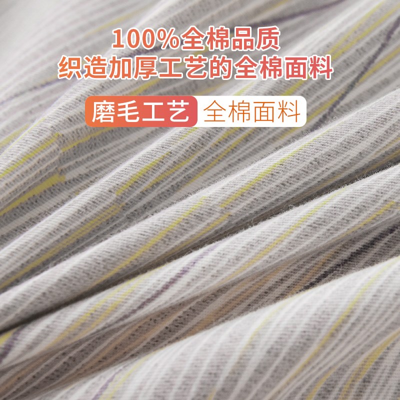 2024-2025冬季新品纯棉磨毛全棉被套被罩单件150x200cm160x210cm