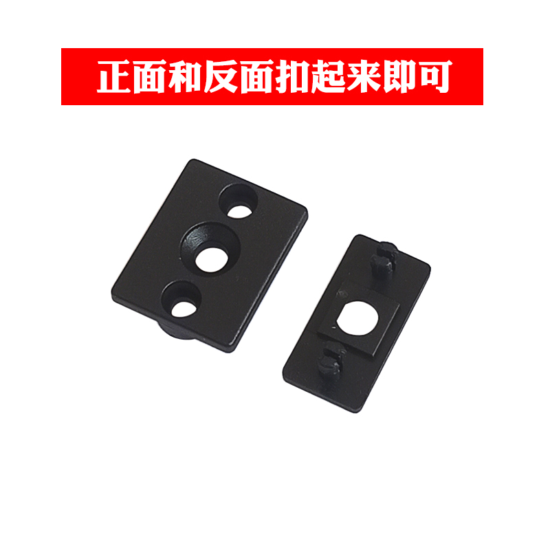 50型老式铝合金门窗传动杆黑色固定片断桥平开窗户铝杆塑料件滑块