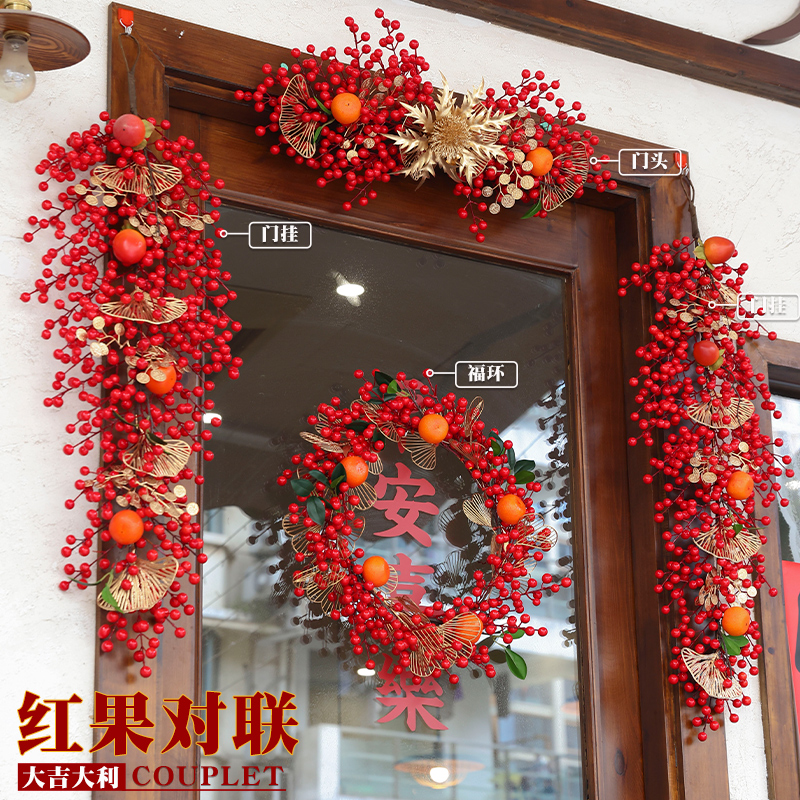 2025蛇年新年挂件福字装饰过年入户门挂氛围布置春节花环元旦挂饰