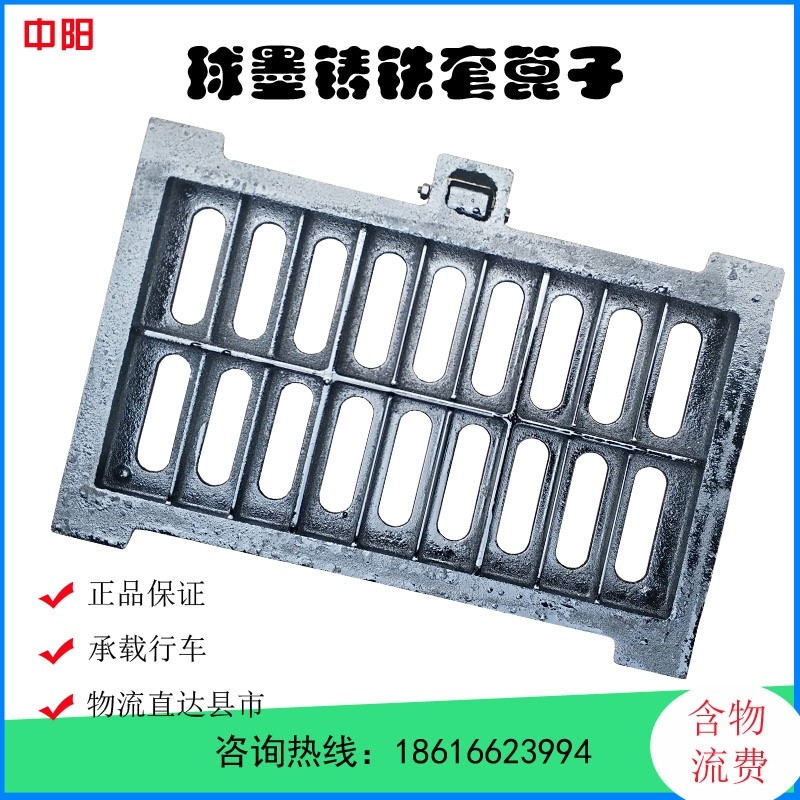 球墨铸铁井盖雨水口漏水套篦子排水沟盖板沙井盖窨井盖雨水口套篦