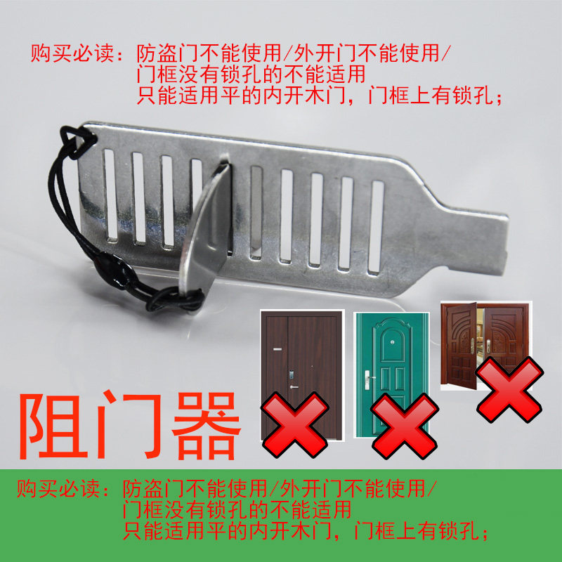 独居女生阻门器酒店安全锁便携神器家用宿舍堵门抵门防盗顶挡门器
