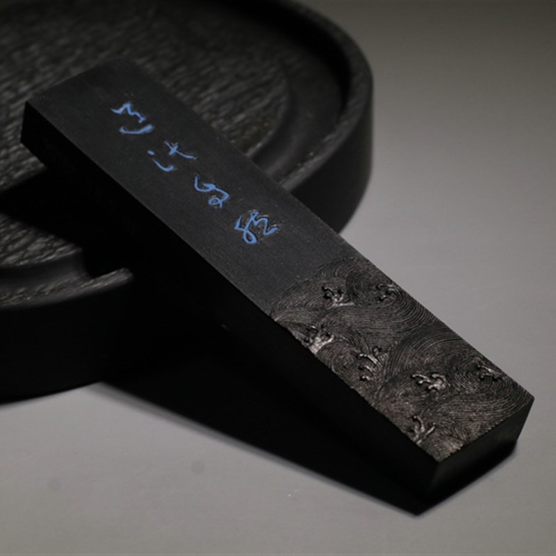 匠心制墨道法自然古法油烟书画家用徽墨文房四宝创作墨条墨块墨锭
