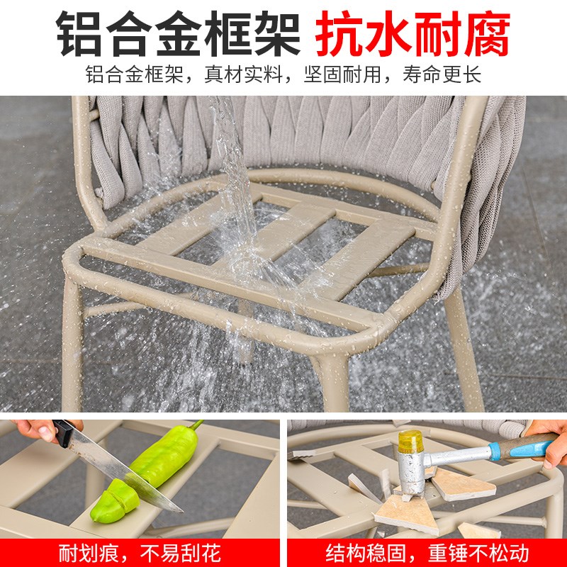 藤朝户外北欧桌椅庭院花园别墅院子简约休闲藤编铝合金桌椅组合