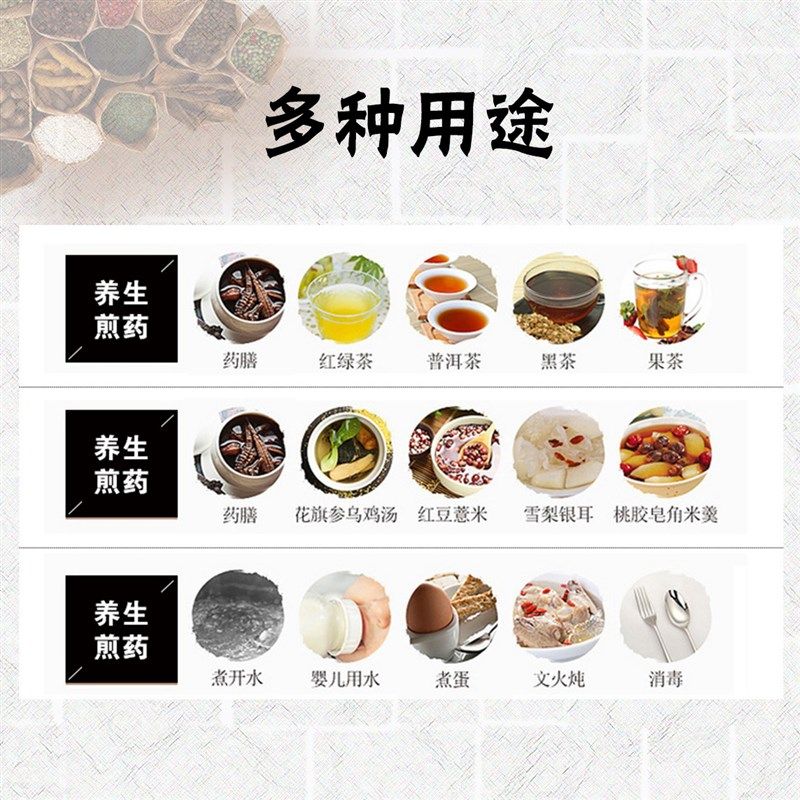 养生壶全自动大容量多功能熬药罐砂锅中医电炖草药煲中药壶煎药壶