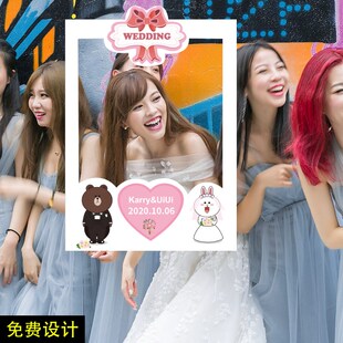 KT板拍照相框手拿婚礼道具牌子网红朋友圈合影板子毕业生日装饰品