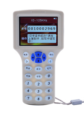 ic卡小区门禁卡读写器写卡器复卡器uid门卡复制器万能配卡器300CD