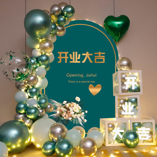 新店开业气氛布置典礼店面服装超市活动气球kt板定制装饰场景背景