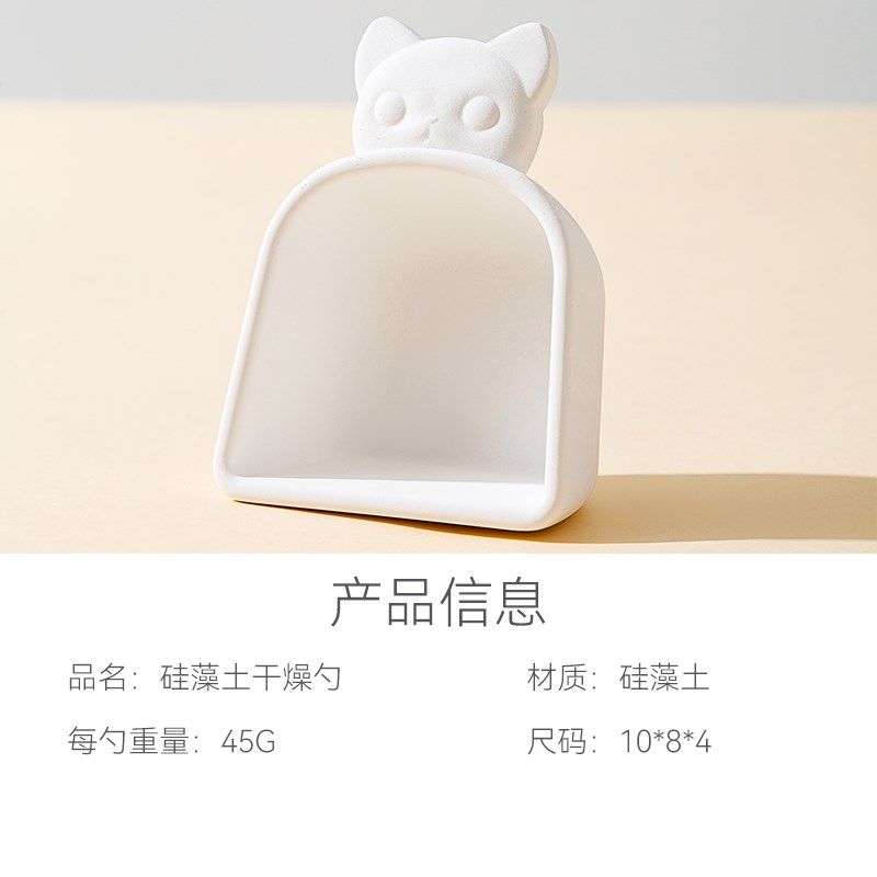 硅藻土干燥勺狗猫粮勺储粮桶干燥剂铲子勺子宠物粮勺粮食勺量勺兔,宠物/宠物食品及用品,猫狗勺,淘宝优惠券,粉丝福利购,淘宝优惠卷