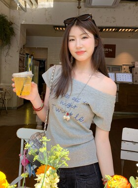 龙妹家灰色斜肩短袖T恤女装2025夏季新款设计感修身露肩独特上衣