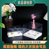 加厚纸杯透明草莓蛋糕包装 盒马芬杯子烘焙加高甜品草莓盒4粒6粒12