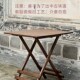 YIGE壹个复古做旧拍照外摆便携简约折实木折叠桌