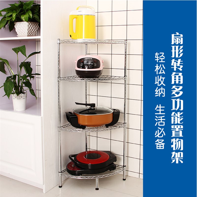 厨房置物架三角架转角锅架扇形盆架不锈钢色拐角架碗盘架