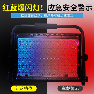 LED充电投光灯便携手提式地摊灯移动应急户外照明探照灯工地仓库