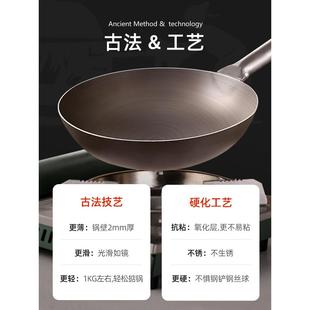 纯钛炒家不沾锅轻便无卢记厨具涂层大号用加厚瓦锅斯炉用圆适底炒