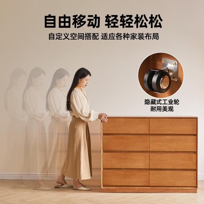 家逸实木八斗柜电室收柜客厅储物柜纳子可移动视柜斗卧橱抽RF-GZ2