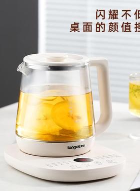 龙的全玻璃LD-YS156小恒L温养生壶家用多6功能办公室型电热烧水壶