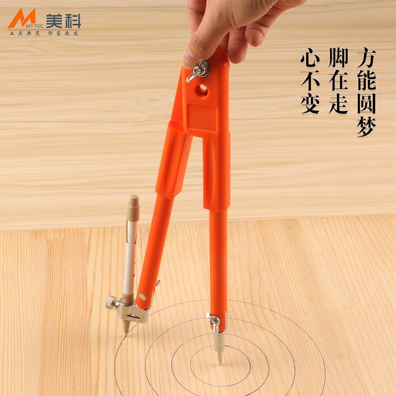 木 工专用圆规木MYTEC\/画 划线 线尺大直径画 划线 线规画 画圆